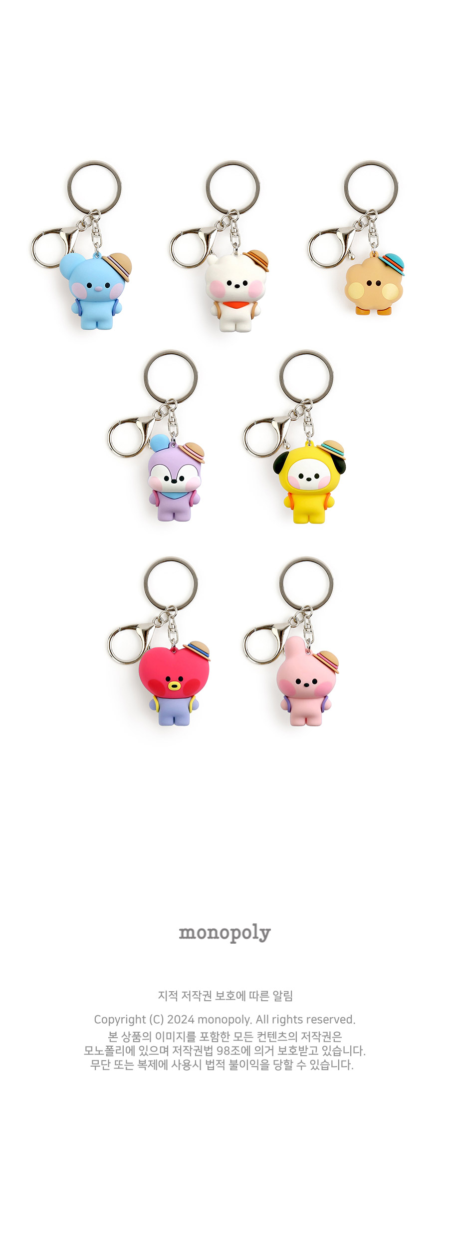 楽天市場】BT21 minini Figure Keyring Picnic【送料無料】BT21